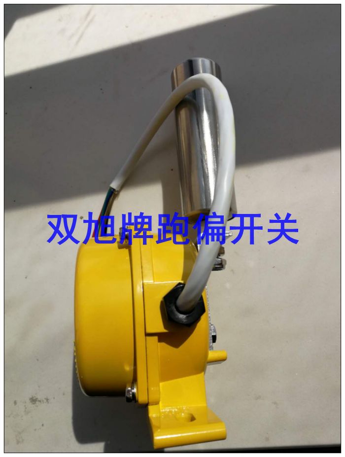 大量雙向拉繩/跑偏行程開(kāi)關(guān)HFKPT1發(fā)電廠(chǎng)