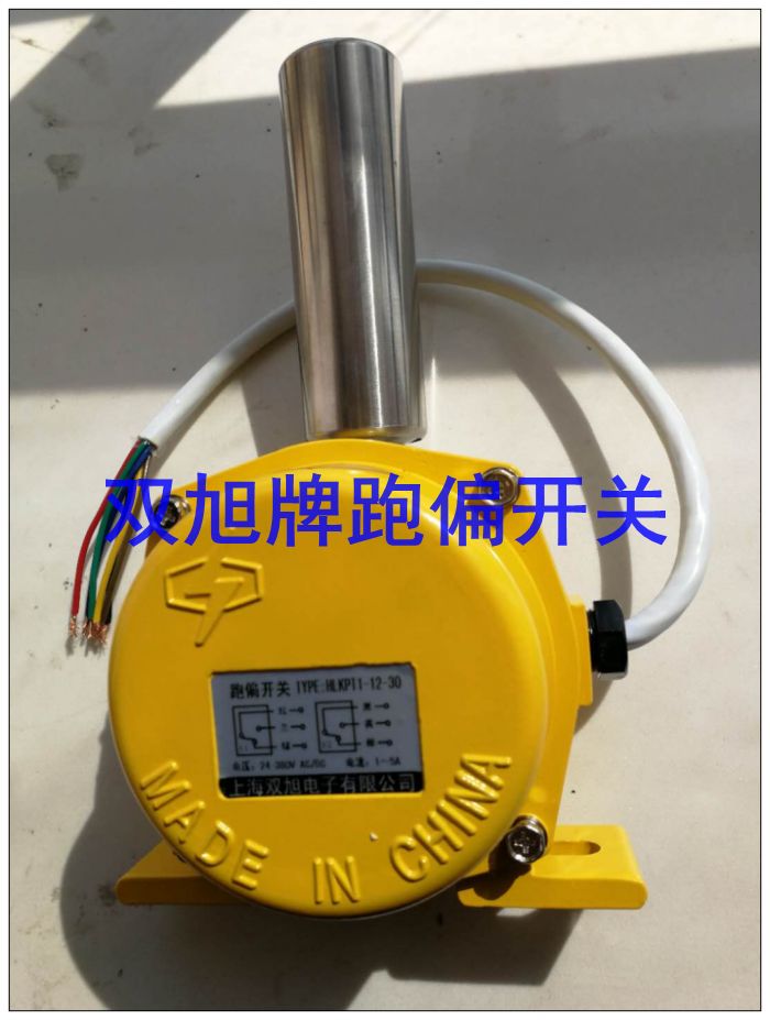 大量雙向拉繩/跑偏行程開(kāi)關(guān)HFKPT1發(fā)電廠(chǎng)