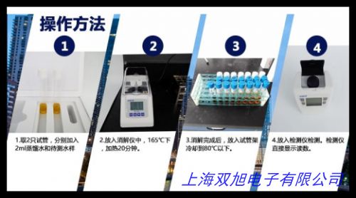 YB-910B型便攜式COD檢測儀/COD測定儀發(fā)電廠