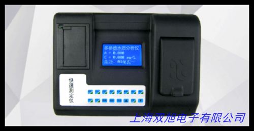 ϣ DR1010yʽCODyx  ϣCODyԇx ϣCODzyxl(f)늏S