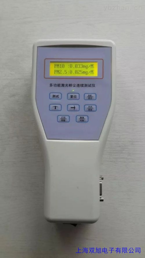 PM2.5檢測(cè)儀霾表 室內(nèi)空氣質(zhì)量檢測(cè)儀 環(huán)境甲醛檢測(cè)儀器