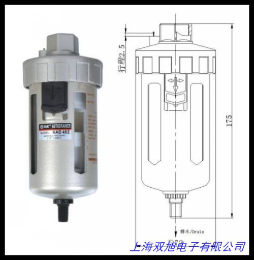 供應(yīng)AD402-04末端自動排水器 冷凍式空氣干燥機(jī) 儲氣罐排水器