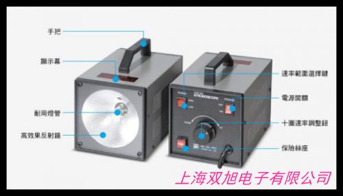 頻閃儀燈管進(jìn)口PN-6001
