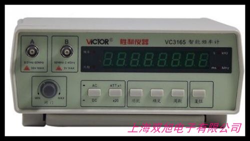 臺(tái)灣固緯Gwinstek GFC-8270H 2.7GHz頻率計(jì)